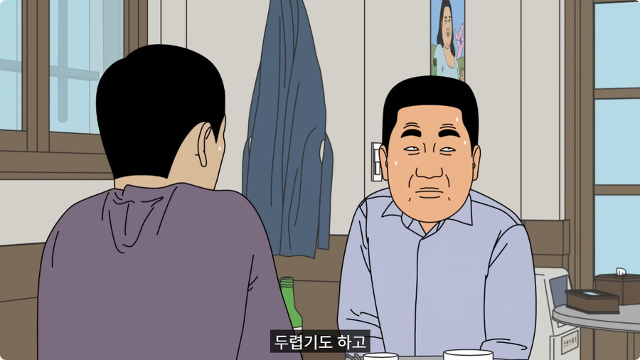 소심한 매형과 처남.jpg_35.jpg