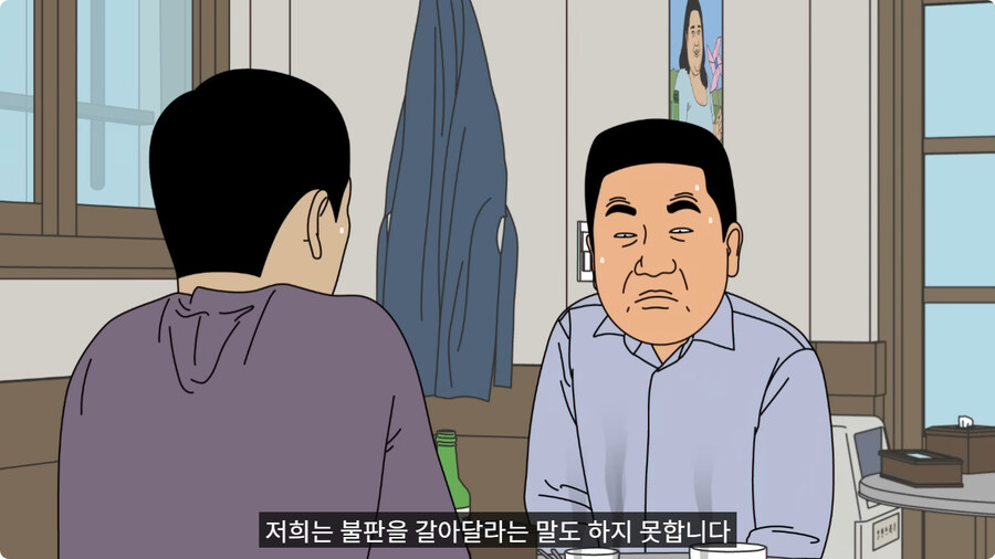 소심한 매형과 처남.jpg_38.jpg