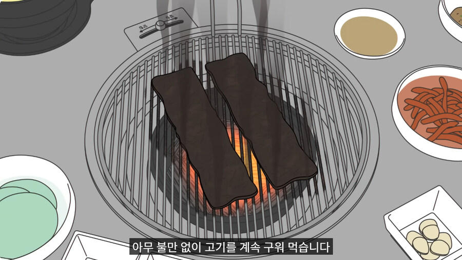 소심한 매형과 처남.jpg_40.jpg