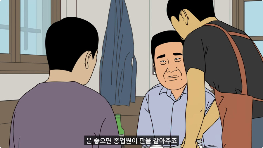 소심한 매형과 처남.jpg_41.jpg