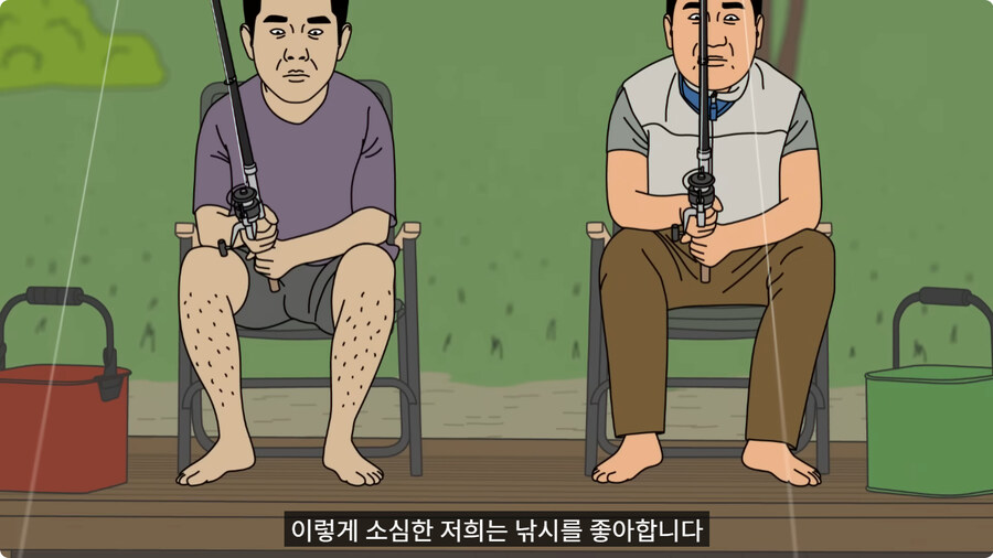 소심한 매형과 처남.jpg_43.jpg