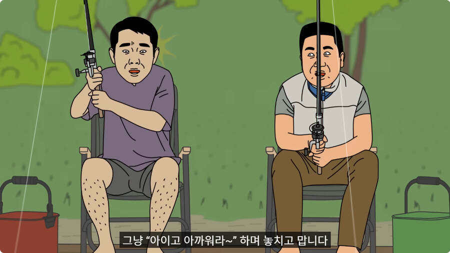 소심한 매형과 처남.jpg_49.jpg