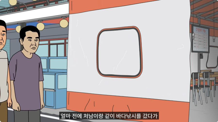 소심한 매형과 처남.jpg_52.jpg