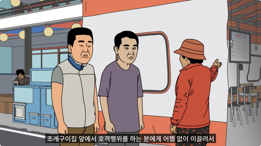 소심한 매형과 처남.jpg_53.jpg