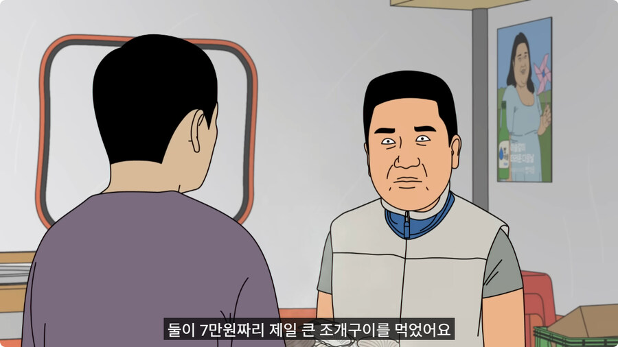 소심한 매형과 처남.jpg_55.jpg
