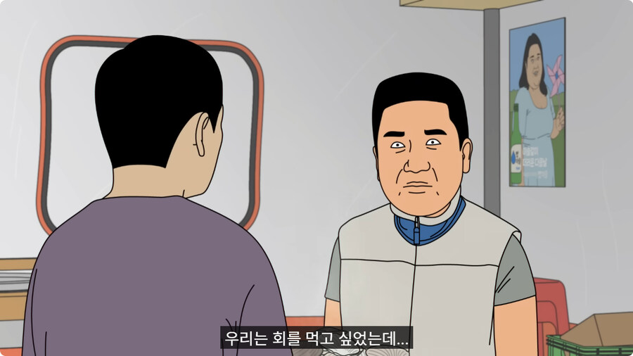소심한 매형과 처남.jpg_56.jpg