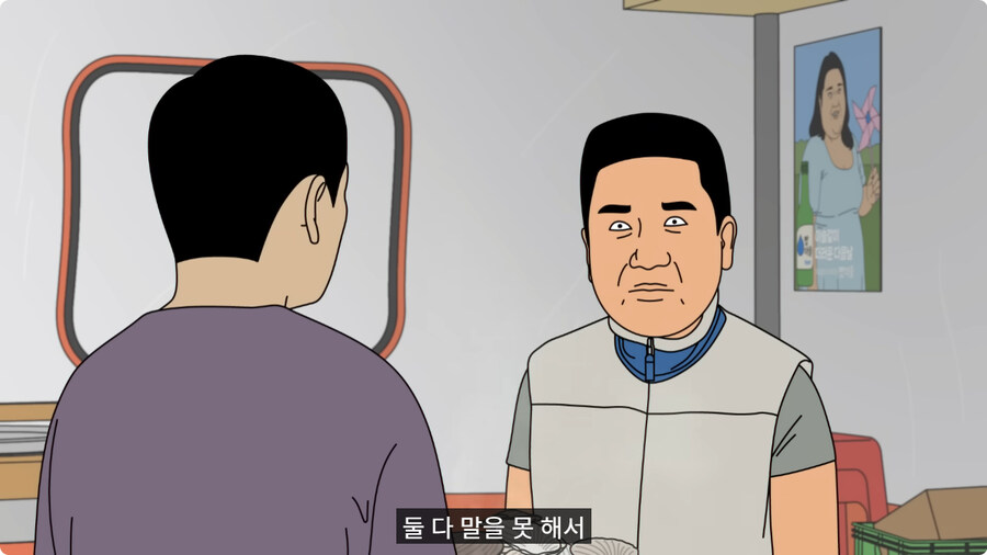소심한 매형과 처남.jpg_57.jpg