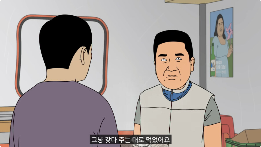 소심한 매형과 처남.jpg_58.jpg