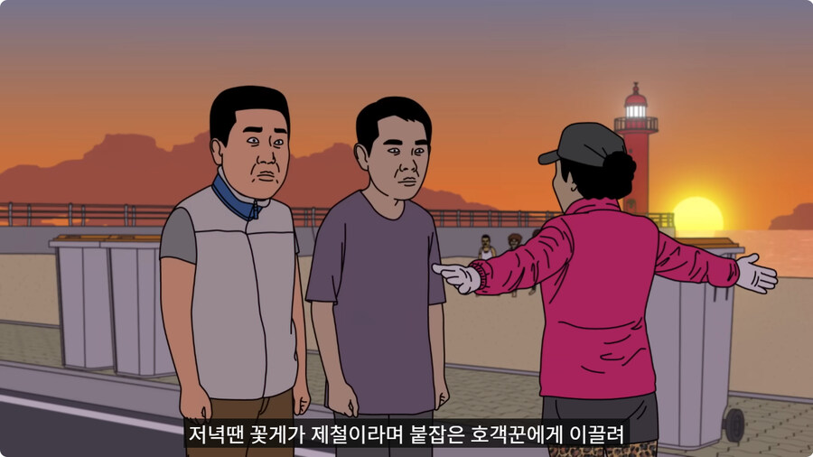 소심한 매형과 처남.jpg_59.jpg