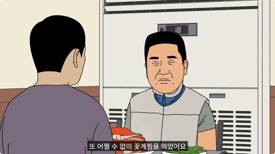 소심한 매형과 처남.jpg_60.jpg