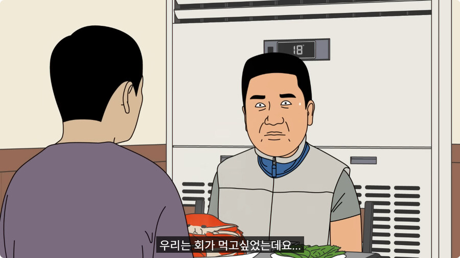 소심한 매형과 처남.jpg_61.jpg