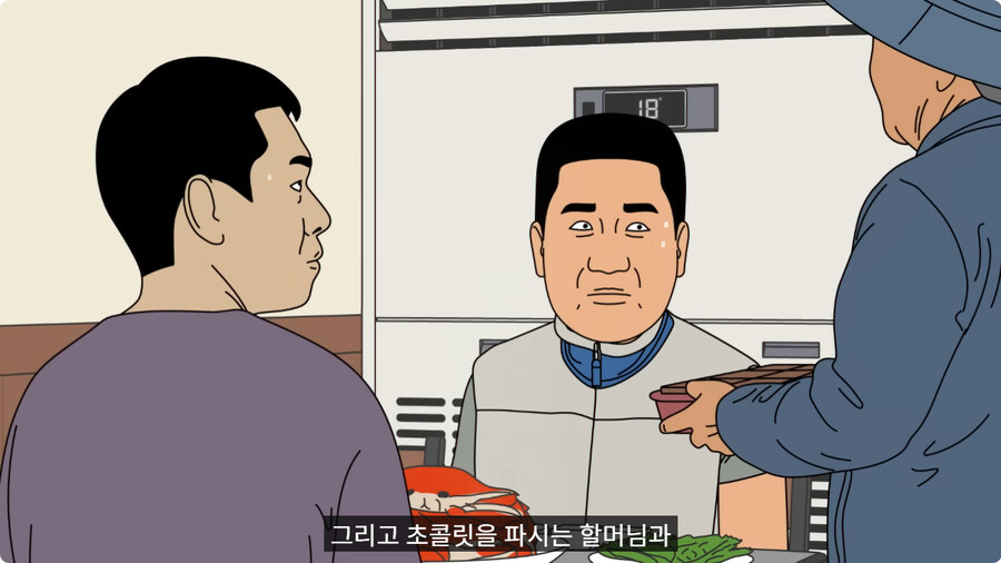 소심한 매형과 처남.jpg_62.jpg