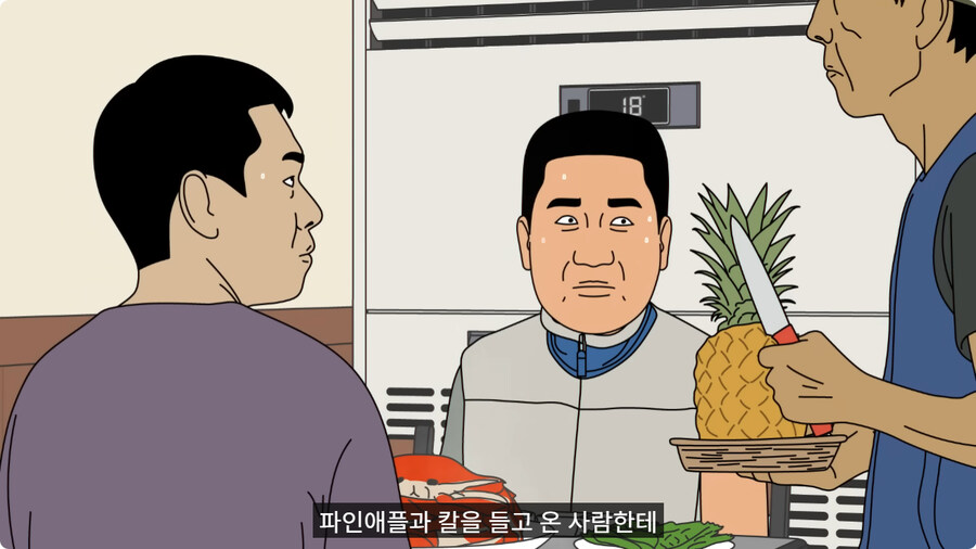 소심한 매형과 처남.jpg_64.jpg