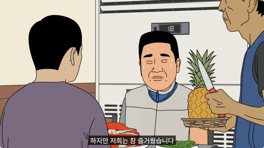 소심한 매형과 처남.jpg_66.jpg