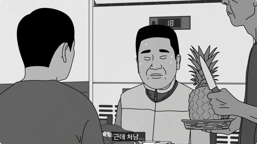 소심한 매형과 처남.jpg_67.jpg