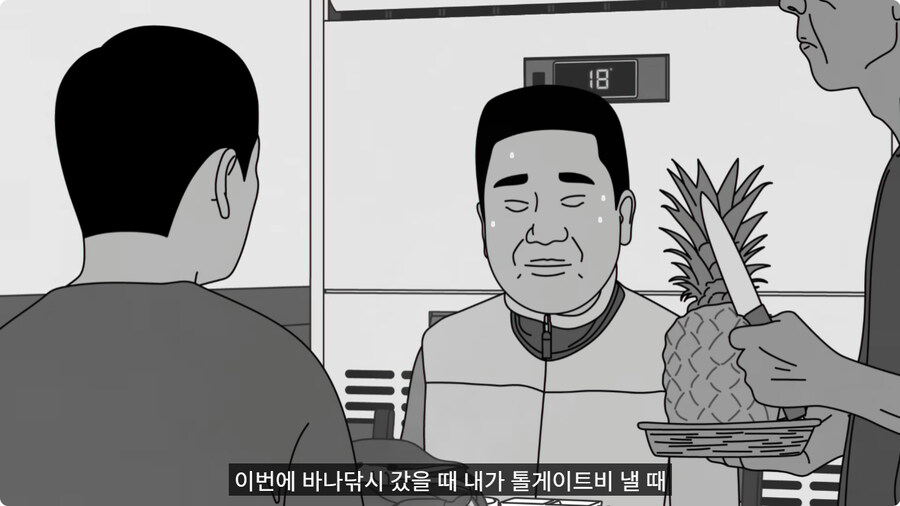 소심한 매형과 처남.jpg_68.jpg