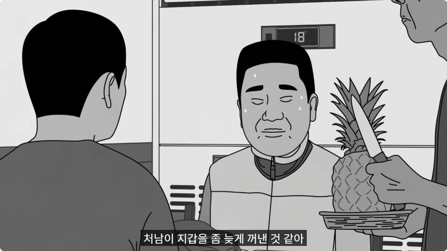 소심한 매형과 처남.jpg_69.jpg