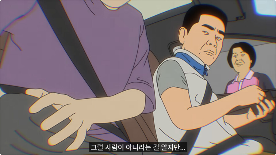 소심한 매형과 처남.jpg_70.jpg