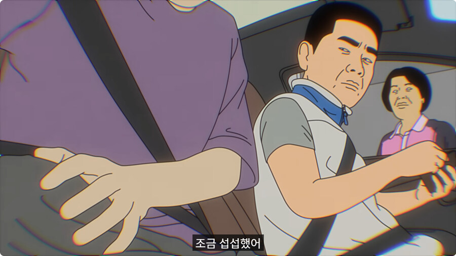 소심한 매형과 처남.jpg_71.jpg