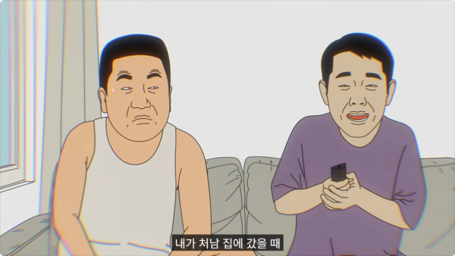 소심한 매형과 처남.jpg_73.jpg