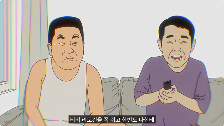 소심한 매형과 처남.jpg_74.jpg
