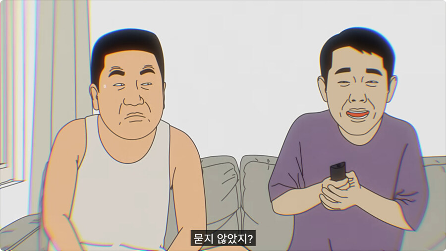 소심한 매형과 처남.jpg_76.jpg