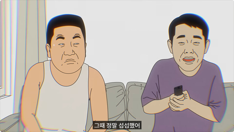 소심한 매형과 처남.jpg_77.jpg