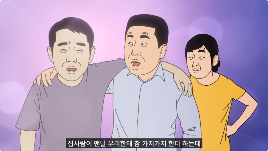 소심한 매형과 처남.jpg_79.jpg