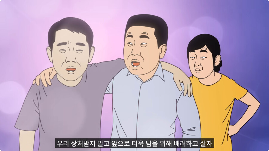 소심한 매형과 처남.jpg_80.jpg