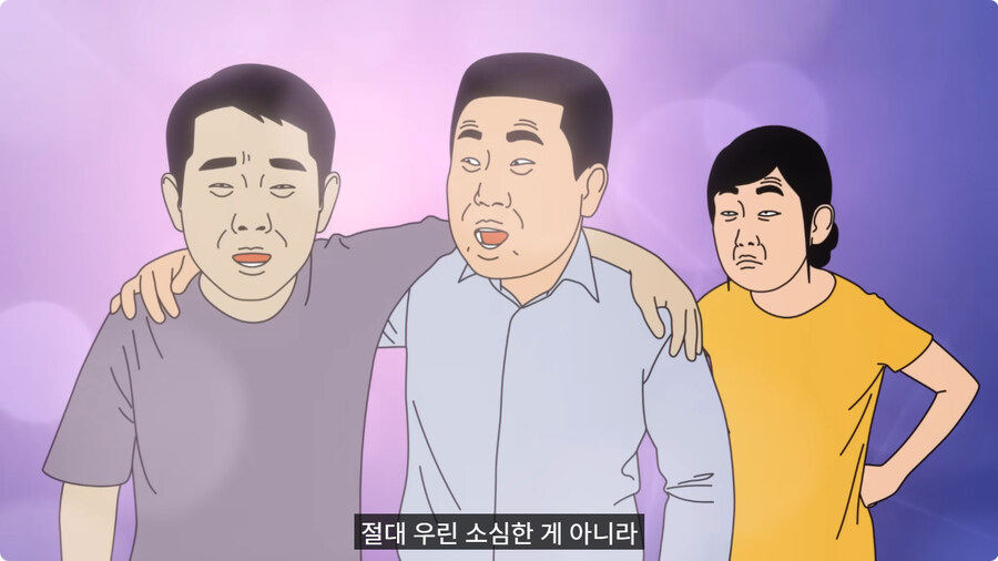 소심한 매형과 처남.jpg_81.jpg