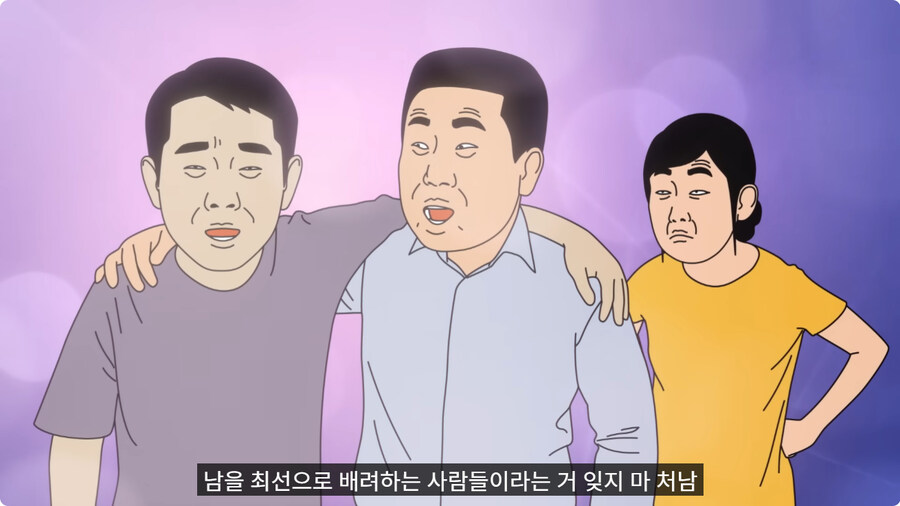소심한 매형과 처남.jpg_82.jpg