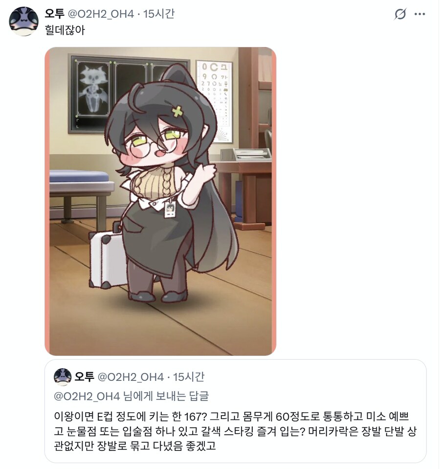 의외로 구체적인 마망을 요구하는 작가.jpg_2.png