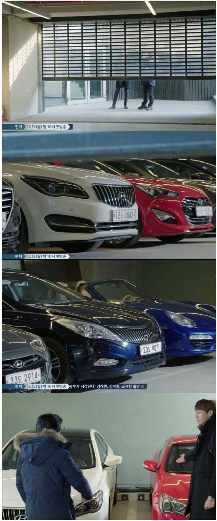 드라마 속 재벌 차고 수준.jpg_1.jpg