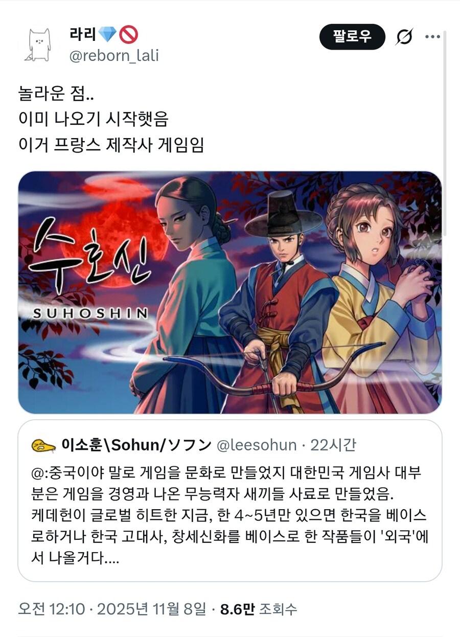 중국 게임사에 밀린다는 한국 게임사_2.jpg