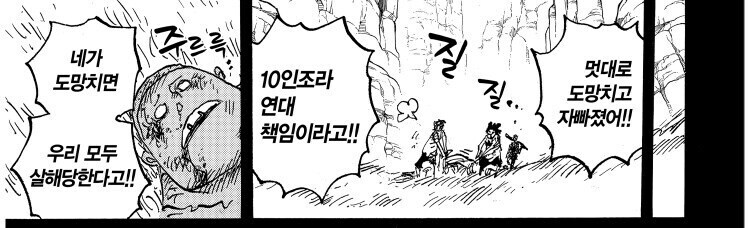 원피스 잘만든 캐릭터의 중요성_5.jpg