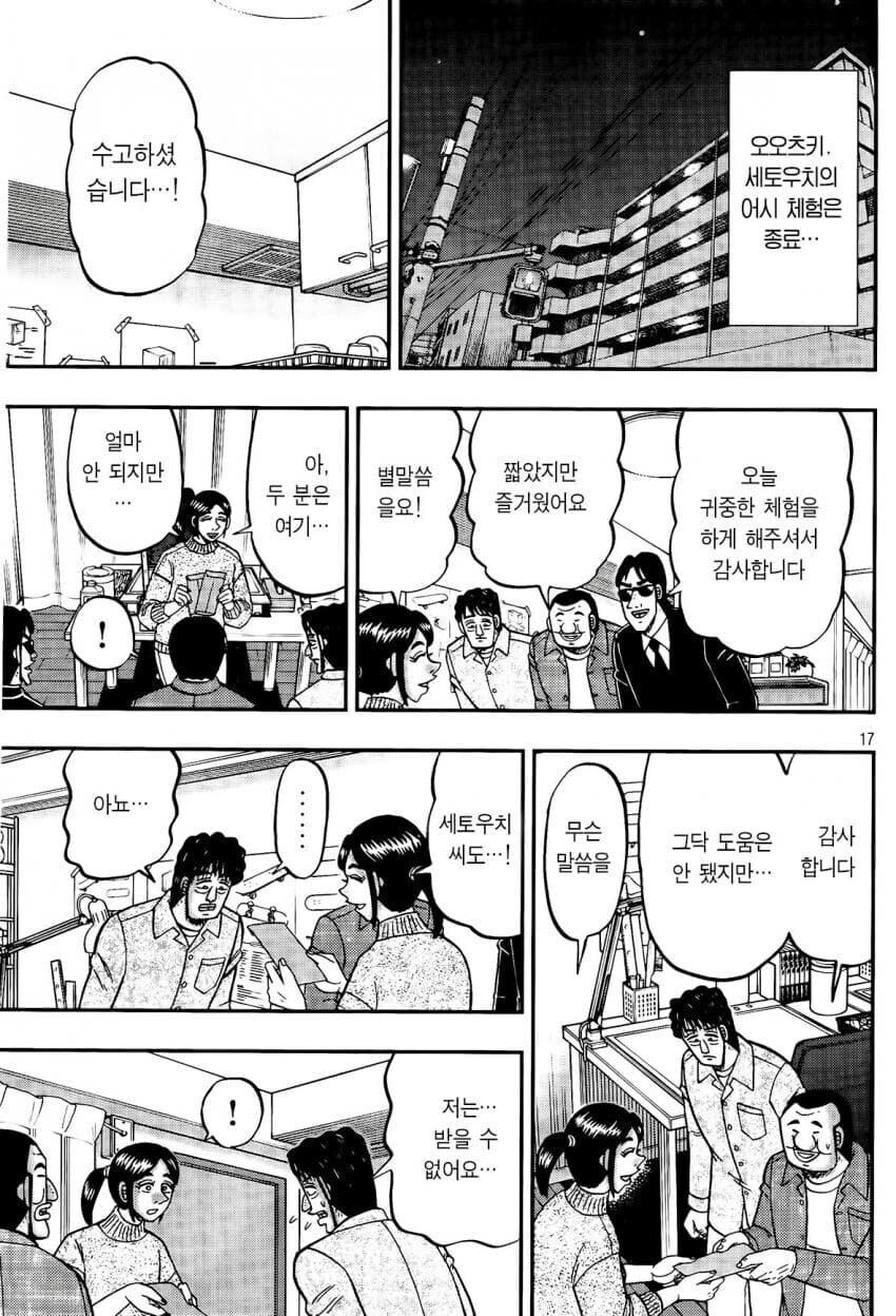 무급으로 일을 하면 안되는 이유.jpg_1.jpg