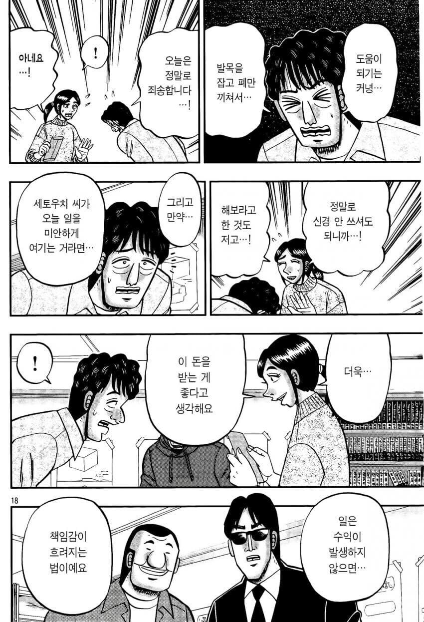 무급으로 일을 하면 안되는 이유.jpg_2.jpg