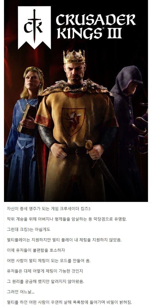 어떤 게임의 멀티 채팅 시스템.jpg_1.jpg