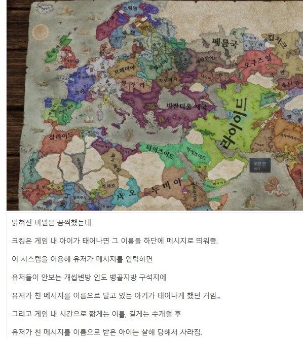 어떤 게임의 멀티 채팅 시스템.jpg_2.jpg