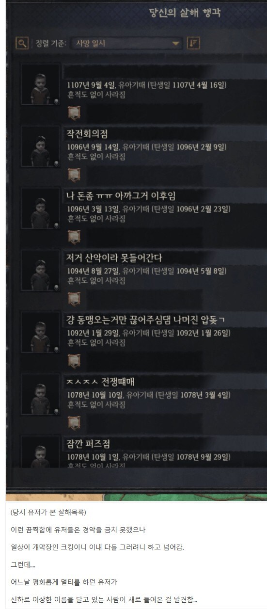 어떤 게임의 멀티 채팅 시스템.jpg_3.jpg