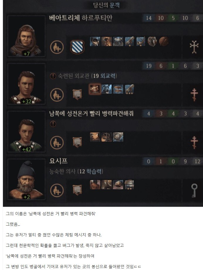 어떤 게임의 멀티 채팅 시스템.jpg_4.jpg