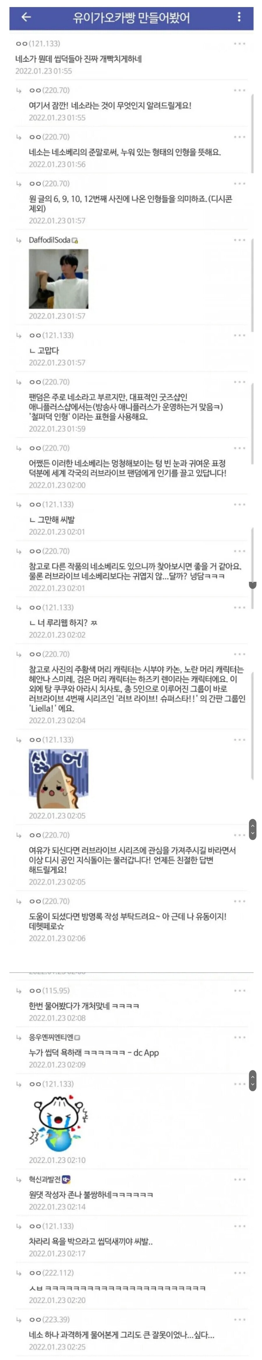 네소베리가 뭔데.._1.jpg