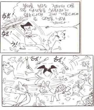 케이팝 데몬 헌터즈 원조.jpg_3.webp