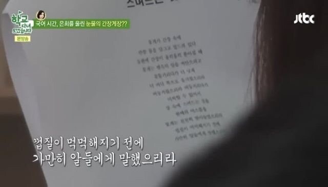 깜짝... 여자들이 들으면 무조건 운다는 시..._7.jpg