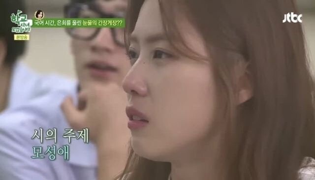 깜짝... 여자들이 들으면 무조건 운다는 시..._11.jpg