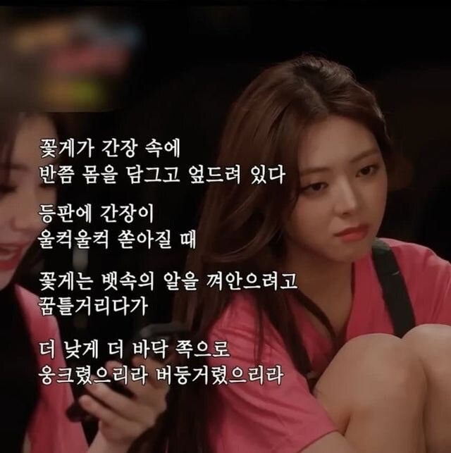 깜짝... 여자들이 들으면 무조건 운다는 시..._16.jpg