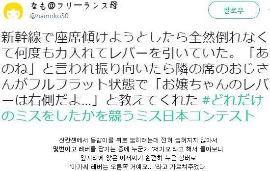 모르는 아저씨를 눕혀버린 상여자 jpg._1.jpg