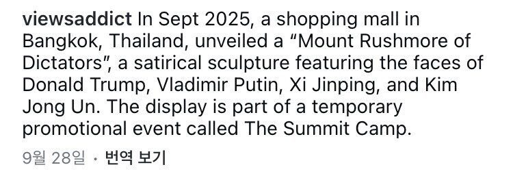 북쪽 정은이 위상이 커지긴 커진듯_2.jpg