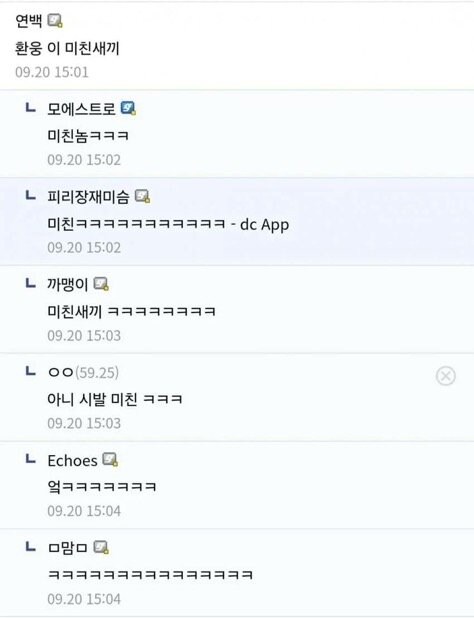 마늘 섭취가 모유에 미치는 영향_2.jpg