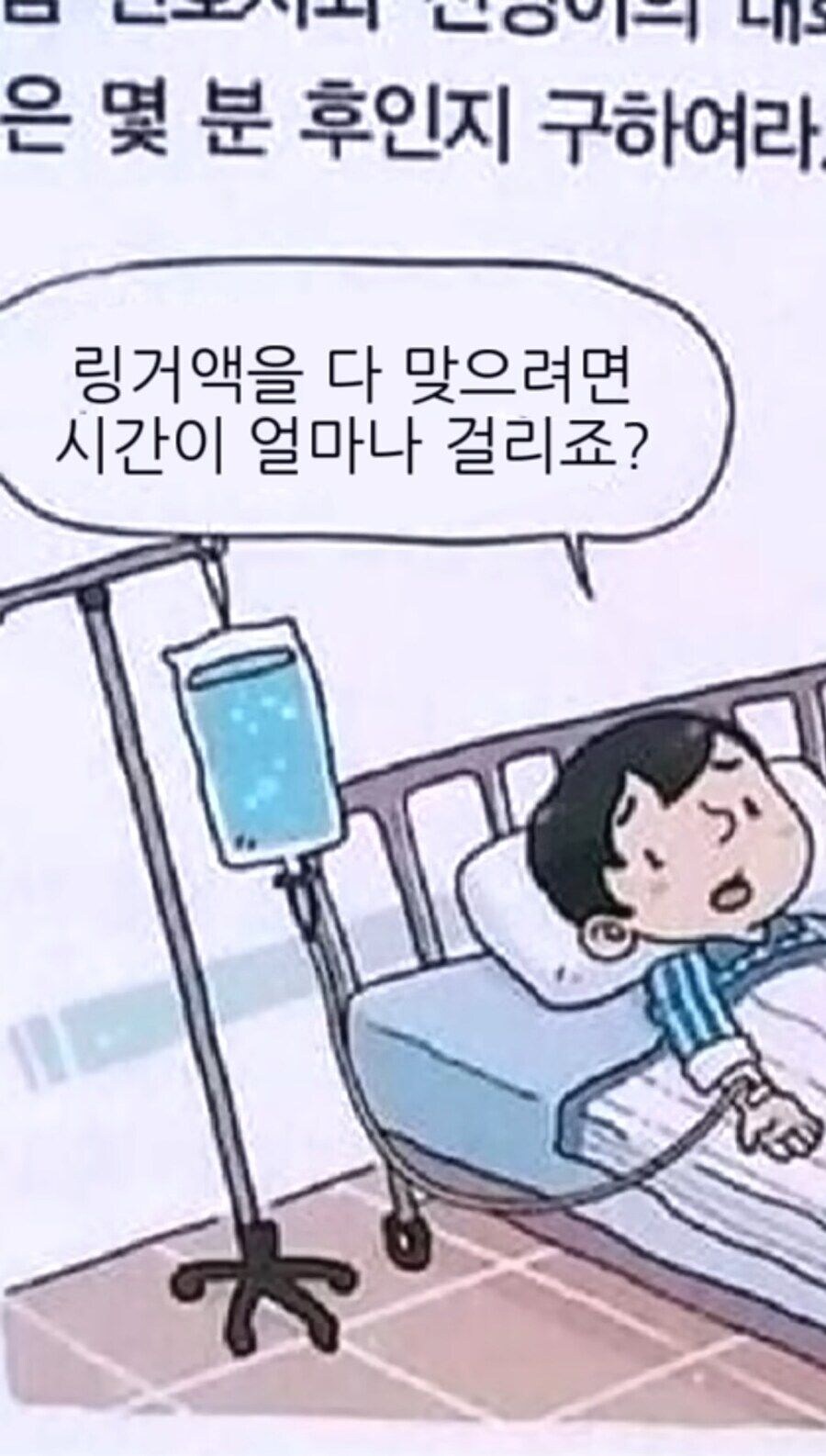 미친 간호사 jpg._1.jpg